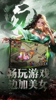大雕游戏,探索无尽冒险的奇幻之旅(图2) 大雕游戏,探索无尽冒险的奇幻之旅(图2)