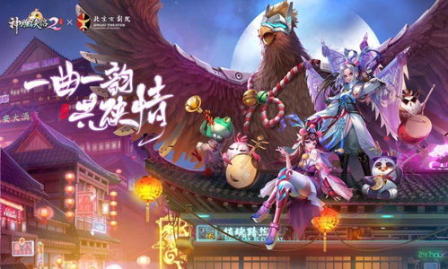 游戏在北京,探寻古都中的游戏世界(图2) 游戏在北京,探寻古都中的游戏世界(图2)
