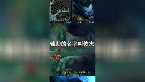 俊杰游戏名,探索虚拟世界的奇幻之旅(图1)