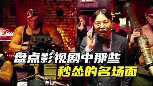 俊杰游戏名,探索虚拟世界的奇幻之旅(图3)