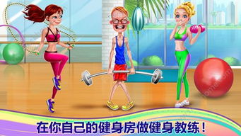 手机游戏健身,轻松塑形新体验(图1) 手机游戏健身,轻松塑形新体验(图1)