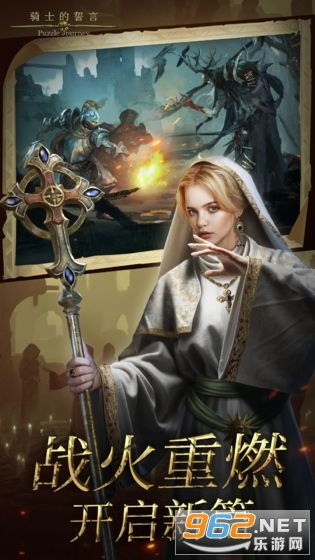 誓言游戏,揭秘虚拟世界中的真实情感纠葛(图2) 誓言游戏,揭秘虚拟世界中的真实情感纠葛(图2)