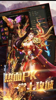 誓言游戏,揭秘虚拟世界中的真实情感纠葛(图1) 誓言游戏,揭秘虚拟世界中的真实情感纠葛(图1)