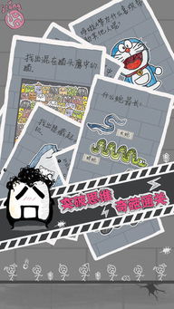 猛鬼迷宫安卓游戏下载 (图3)
