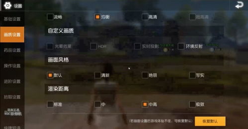 小桃的纠结安卓游戏 (图3) 小桃的纠结安卓游戏 (图3)