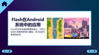 游戏 *** 创意齿轮 (图3) 游戏 *** 创意齿轮 (图3)