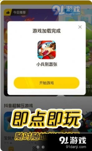 免费小说全集(安卓小说阅读器) (图2)