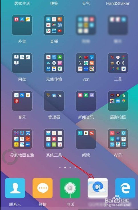 yowa云游戏网页版下载 (图2) yowa云游戏网页版下载 (图2)