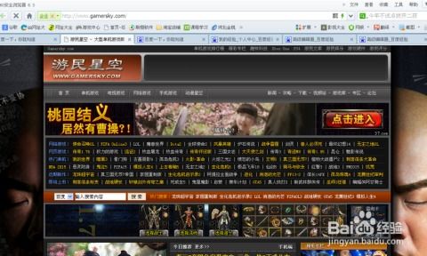 蓝白搜索安卓 (图2) 蓝白搜索安卓 (图2)