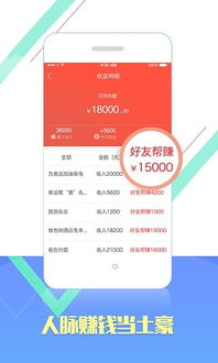 233小游戏赚钱app (图3) 233小游戏赚钱app (图3)