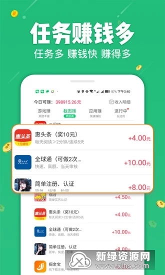 解压高手赚钱游戏 (图3)