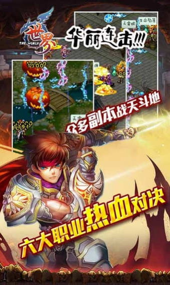 经商达人 (图3)