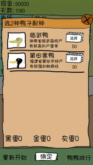 经商达人 (图2)