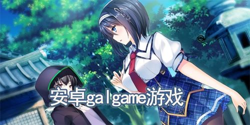 小桃的纠结安卓游戏 (图2)