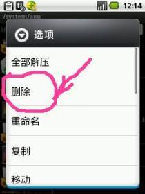 魔神游戏系统 (图2)