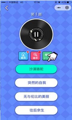 椿之歌游戏下载 (图2)