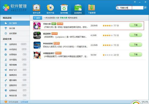 3000xposed (图3)