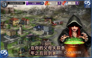 小桃的纠结安卓游戏 (图3)