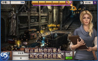 小桃的纠结安卓游戏 (图2)