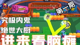 游戏脑血栓,揭秘游戏脑血栓的刺激之旅(图1) 游戏脑血栓,揭秘游戏脑血栓的刺激之旅(图1)