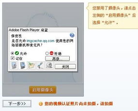 游戏缺证书,揭秘缺失证书背后的秘密(图3)