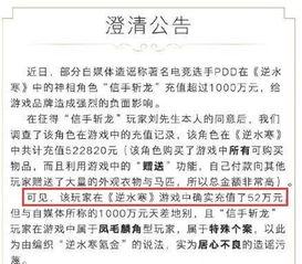 游戏缺证书,揭秘缺失证书背后的秘密(图1)