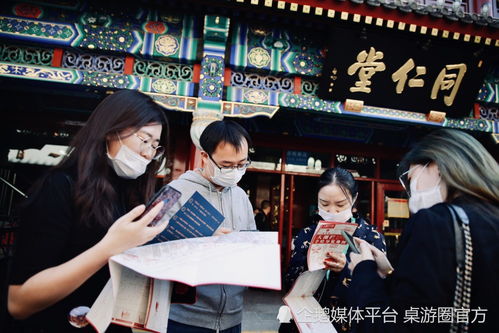大栅栏游戏,探寻古老街区的智慧与乐趣(图1)