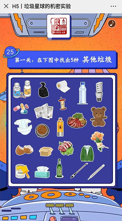 大栅栏游戏,探寻古老街区的智慧与乐趣(图2)