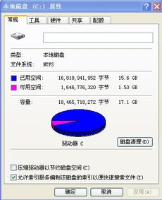 腾讯游戏硬盘,揭秘虚拟世界的存储奥秘(图1) 腾讯游戏硬盘,揭秘虚拟世界的存储奥秘(图1)
