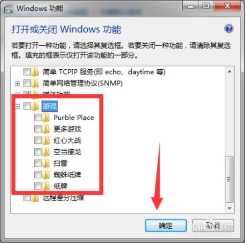 关闭游戏打开,开启新世界的大门(图1) 关闭游戏打开,开启新世界的大门(图1)