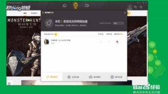 关闭游戏打开,开启新世界的大门(图2) 关闭游戏打开,开启新世界的大门(图2)