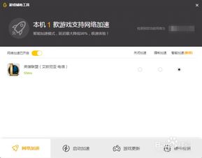 关闭游戏打开,开启新世界的大门(图3) 关闭游戏打开,开启新世界的大门(图3)
