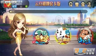 云豆游戏,引领游戏新潮流(图2) 云豆游戏,引领游戏新潮流(图2)