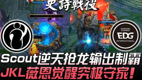 游戏季后赛,谁将问鼎荣耀之巅?(图1) 游戏季后赛,谁将问鼎荣耀之巅?(图1)
