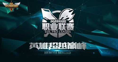游戏季后赛,谁将问鼎荣耀之巅?(图3) 游戏季后赛,谁将问鼎荣耀之巅?(图3)