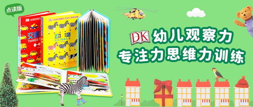 思维吃游戏机游戏,思维吃游戏机挑战你的智慧极限(图2) 思维吃游戏机游戏,思维吃游戏机挑战你的智慧极限(图2)