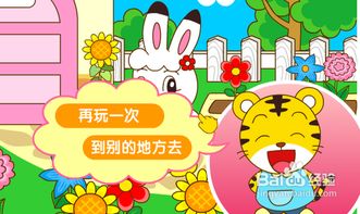 小游戏阅读,跟随小游戏踏上冒险之旅(图1) 小游戏阅读,跟随小游戏踏上冒险之旅(图1)