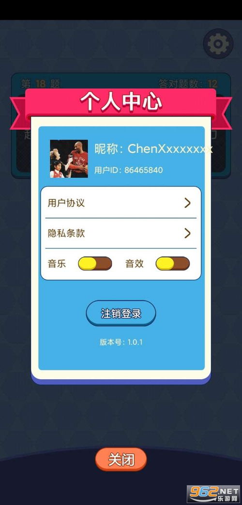 坑人答题游戏,趣味与陷阱并存(图2) 坑人答题游戏,趣味与陷阱并存(图2)