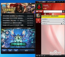 bpn游戏,BPN游戏深度解析与策略揭秘(图2) bpn游戏,BPN游戏深度解析与策略揭秘(图2)