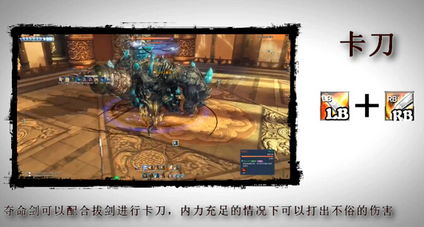 夺命剑游戏,生死较量(图2) 夺命剑游戏,生死较量(图2)