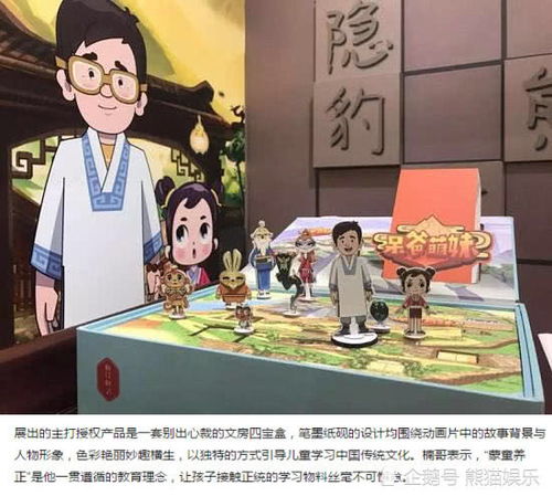 简单国学游戏,寓教于乐的国学游戏体验之旅(图3)