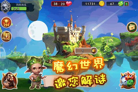 下载小游戏大全游戏,解锁欢乐时光(图3) 下载小游戏大全游戏,解锁欢乐时光(图3)