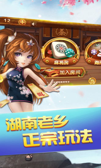 三湘游戏,打造沉浸式互动体验(图1) 三湘游戏,打造沉浸式互动体验(图1)