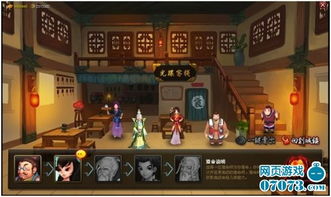 三湘游戏,打造沉浸式互动体验(图2) 三湘游戏,打造沉浸式互动体验(图2)