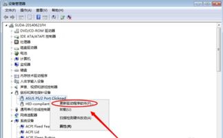 pc游戏错位,PC游戏中的错位艺术之旅(图3)