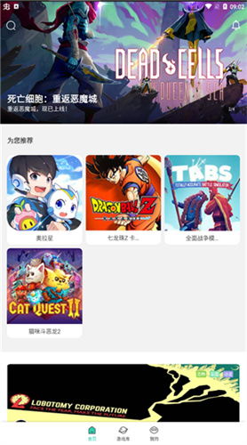饺子游戏云,打造全新互动娱乐体验(图2)