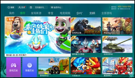 饺子游戏云,打造全新互动娱乐体验(图3)