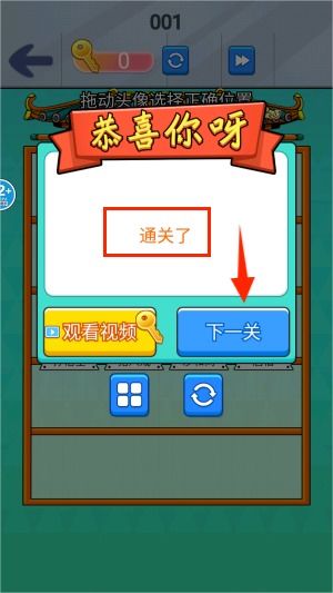 猜步游戏,步步为营的智慧对决(图1) 猜步游戏,步步为营的智慧对决(图1)
