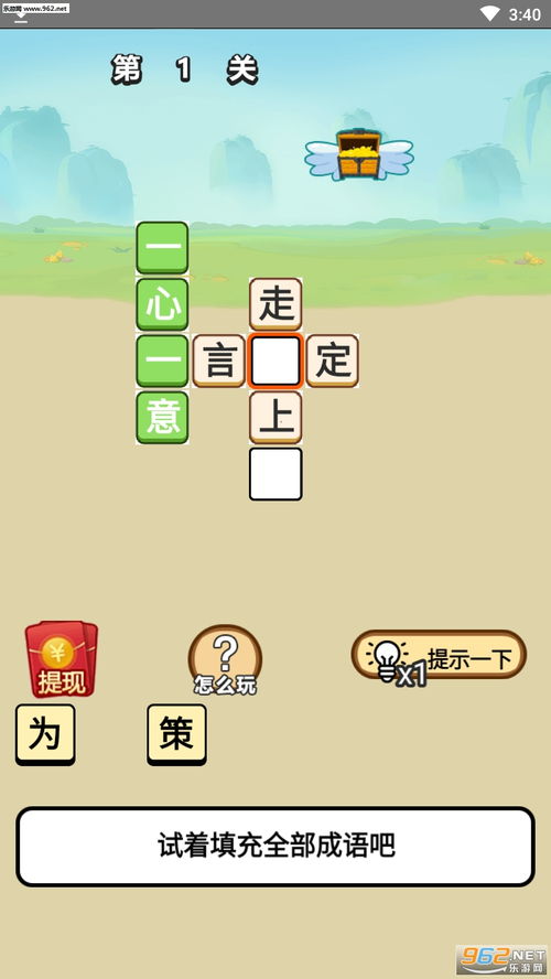 猜步游戏,步步为营的智慧对决(图2) 猜步游戏,步步为营的智慧对决(图2)
