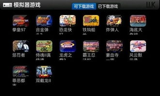 隐藏我的游戏机2下载,下载攻略与游戏亮点抢先看(图1) 隐藏我的游戏机2下载,下载攻略与游戏亮点抢先看(图1)